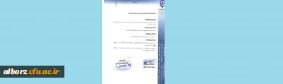 قابل توجه اساتید ، کارکنان و دانشجویان گرامی تفاهم نامه مدیریت امور پردیس های دانشگاه فرهنگیان استان البرز با  مدیریت فروشگاه ورزشی پرسپولیس منعقد گردید.