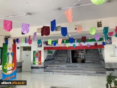 فضاسازی پردیس امیرکبیر به مناسبت دهه فجر