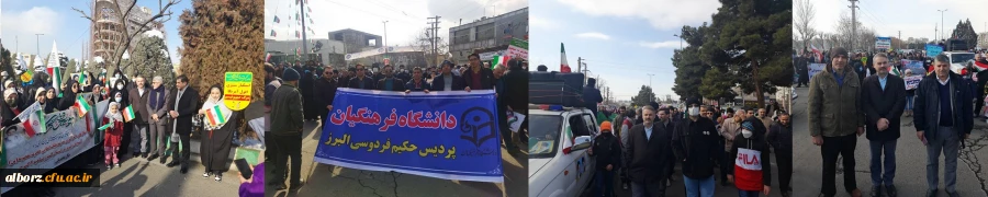 حضور ریاست محترم دانشگاه فرهنگیان جناب آقای دکتر قبادیان و معاونین و مسئولین دانشگاه در راهپیمایی یوم الله 22 بهمن و تجدید میثاق با آرمانهای انقلاب اسلامی 2