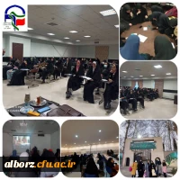 برگزاری دوره معرفتی _ تشکیلاتی پیشگامان تحول به همت بسیج دانشجویی دانشگاه فرهنگیان پردیس امیرکبیر البرز  2