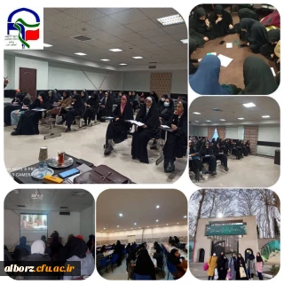 برگزاری دوره معرفتی _ تشکیلاتی پیشگامان تحول به همت بسیج دانشجویی دانشگاه فرهنگیان پردیس امیرکبیر البرز 