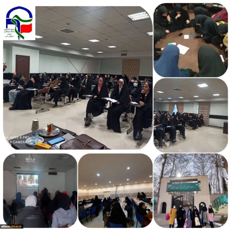 برگزاری دوره معرفتی _ تشکیلاتی پیشگامان تحول به همت بسیج دانشجویی دانشگاه فرهنگیان پردیس امیرکبیر البرز  2