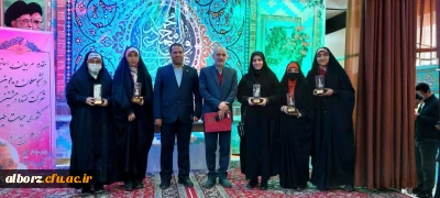 « عکس نوشته» تعلق گرفته به گروه شهید عجمیان استان البرز در هشتمین دوره کشوری حیات طیبه