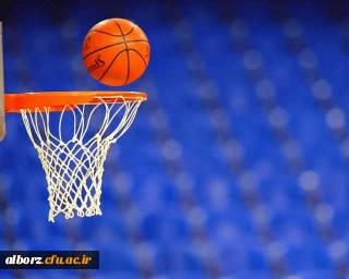 تشکیل تیم بسکتبال پردیس حکیم فردوسی از علاقه مندان به این رشته دعوت می گردد.