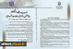 علاقمندان می توانند در دوره چهارم شماره سوم  پاییز 1401 فصلنامه پژوهش در آموزش مطالعات اجتماعی  از طریق آدرس ذکر شده مقالات این شماره را مطالعه نمایند .  2