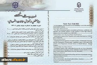 علاقمندان می توانند در دوره چهارم شماره سوم  پاییز 1401 فصلنامه پژوهش در آموزش مطالعات اجتماعی  از طریق آدرس ذکر شده مقالات این شماره را مطالعه نمایند . 