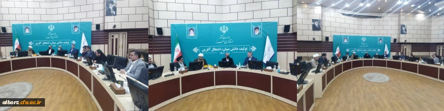 جلسه هماهنگی اجلاس سراسری نماز  با حضور معاون استانداری و ریاست دانشگاه فرهنگیان استان البرز در سالن شهدای دولت استانداری برگزار شد. 2