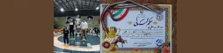 کسب مقام قهرمانی توسط دانشجو معلم عزیزمان جناب آقای محسن لطیفی 2