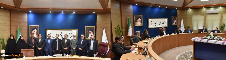 برگزاری پنجمین جلسه کمیته هیات امنای دانشگاه فرهنگیان استان البرز  2