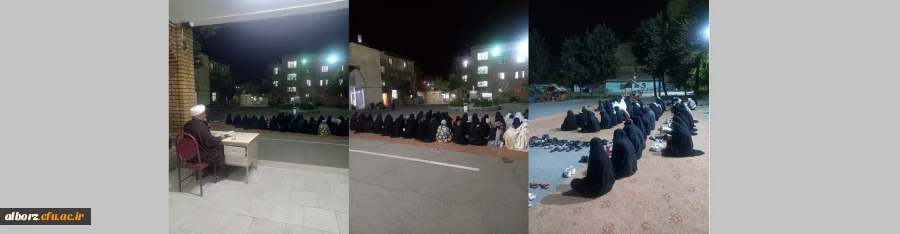  مراسم احیای اولین شب قدر ، شب نوزدهم ماه مبارک رمضان در پردیس امیر کبیر البرز برگزار گردید. 2