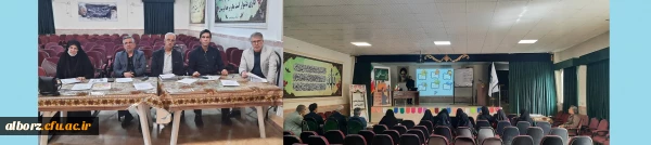 دهمین دوره جشنواره تدریس برتر در پردیس های دانشگاه فرهنگیان استان البرز برگزار شد. 2