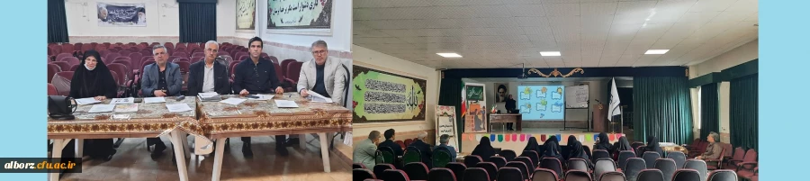 دهمین دوره جشنواره تدریس برتر در پردیس های دانشگاه فرهنگیان استان البرز برگزار شد. 2