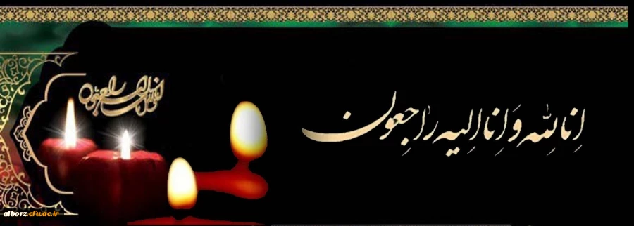 همکار گرامی سرکار خانم متقی 2