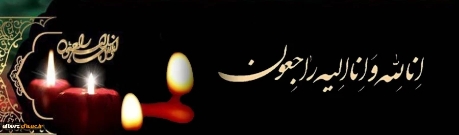      همکار گرامی سرکار خانم متقی 2