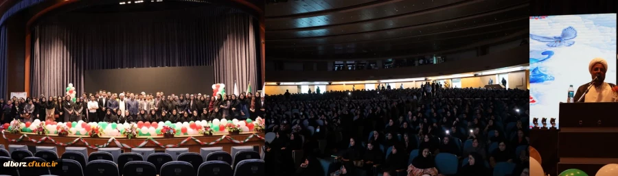 جشن بزرگداشت روز معلم با حضور دانشجومعلمان پردیس های استان البرز برگزار شد. 2