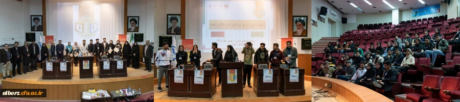 کسب مقام دوم دانشجو معلمان استان البرز در مناظرات دانشجویی در بین پانزده تیم استان 2