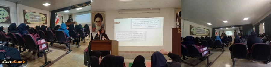 کارگاه آموزشی - مهارتهای سبک زندگی با رویکرد تشکیل، تحکیم و تعالی بنیان خانواده و ضرورت جوانی جمعیت 2