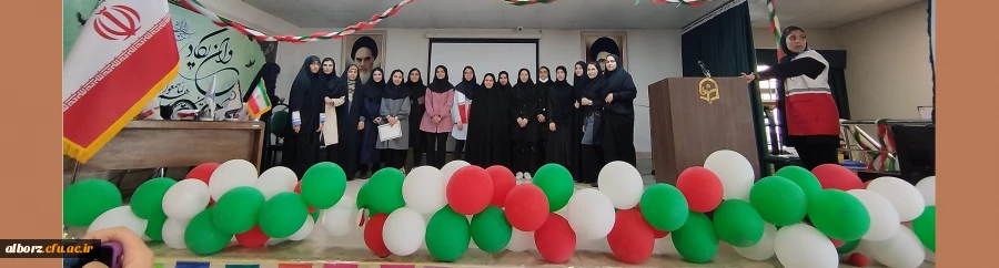 جشن بزرگ امداد یاران جوان در پردیس امیرکبیر البرز بمناسبت فرا رسیدن هفته صلیب سرخ و هلال احمر برگزار شد. 2