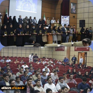 افتخار آفرینی دانشجو معلمان پردیس حکیم فردوسی در مرحله منطقه ای دهمین جشنواره تدریس برتر