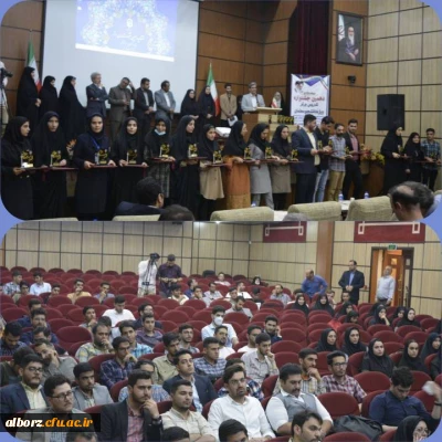 افتخار آفرینی دانشجو معلمان پردیس حکیم فردوسی در مرحله منطقه ای دهمین جشنواره تدریس برتر