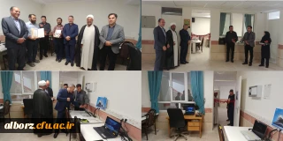 افتتاح اتاق پژوهش وتحقیق پردیس حکیم فردوسی البرز