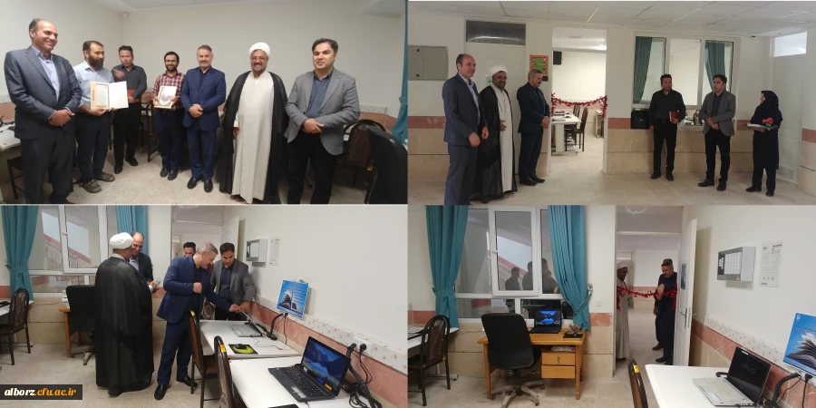 افتتاح اتاق پژوهش وتحقیق پردیس حکیم فردوسی البرز 2