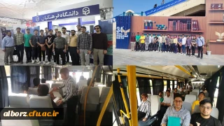 گزارش بازدید دانشجویان پردیس حکیم فردوسی البرز از نمایشگاه بین المللی کتاب تهران