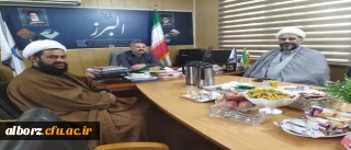 نشست مدیریت و همکاران دانشگاه فرهنگیان استان البرز با سازمان مرکزی و ستاد اقامه نماز استان به صورت ویدئو کنفرانس