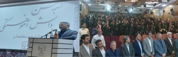 برگزاری جشن و آئین دانش آموختگی دانشجو معلمان دانشگاه فرهنگیان استان البرز ورودی98 2