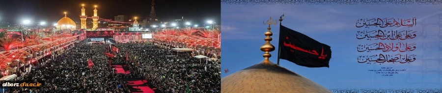 ایام سوگواری و عزاداری سید و سالار شهیدان، حضرت ابا عبدالله الحسین(ع) تسلیت باد 2