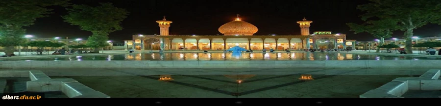 پیام اساتید،کارکنان و دانشجو معلمان در پی حمله تروریستی به حرم حضرت شاهچراغ(ع) 2