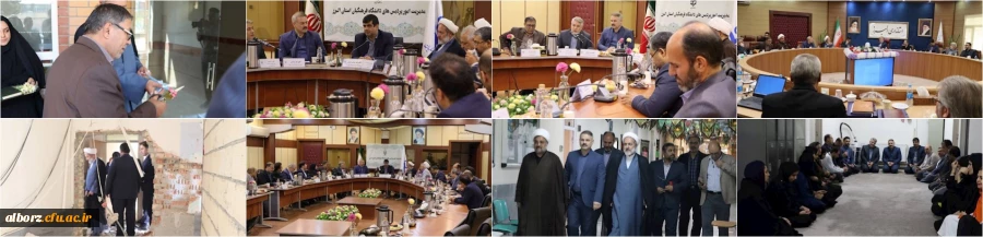 بازدید هیئت رئیسه دانشگاه فرهنگیان، از مدیریت و پردیس های دانشگاه فرهنگیان استان البرز  2