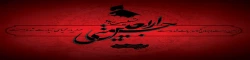 اربعین حسینی بر تمام عاشقان اهل بیت(ع)تسلیت باد 2