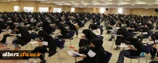 قابل توجه مهارت آموزان و داوطلبان شرکت کننده درآزمون اصلح جبرانی
