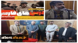 کارگاه نقد فیلم با موضوع یهود و هولوکاست 2