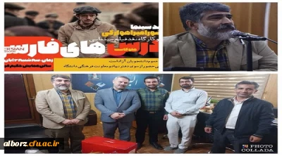 کارگاه نقد فیلم با موضوع یهود و هولوکاست