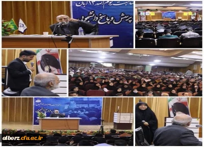 اولین نشست از سلسله نشست های سیاسی با موضوع استکبار ستیزی و تحولات منطقه و فلسطین 