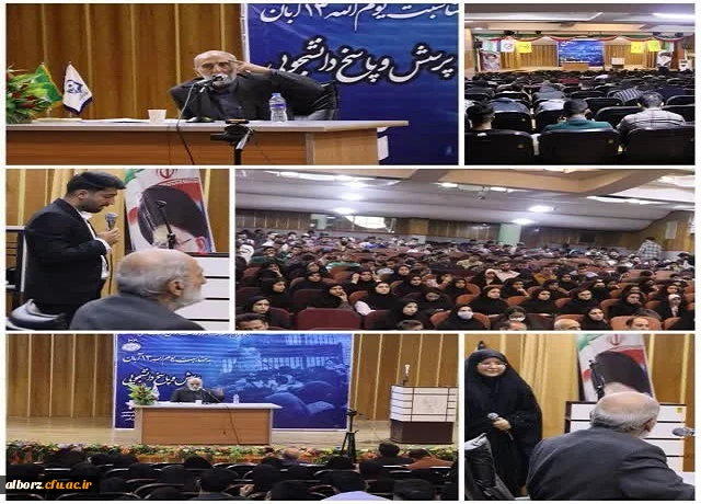 اولین نشست از سلسله نشست های سیاسی با موضوع استکبار ستیزی و تحولات منطقه و فلسطین  2