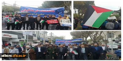 حضور پرشور کارکنان و دانشجویان دانشگاه فرهنگیان پردیس حکیم فردوسی در راهپیمایی 13 آبان