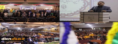 آیین استقبال دانشجویان ورودی 1402 پردیس حکیم فردوسی البرز