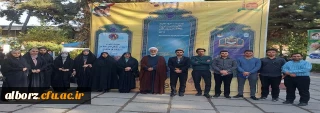 حضور دانشجویان دانشگاه فرهنگیان استان البرز در گردهمایی ملی کانون های مهدویت