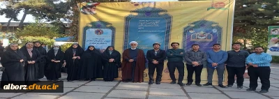 حضور دانشجویان دانشگاه فرهنگیان استان البرز در گردهمایی ملی کانون های مهدویت