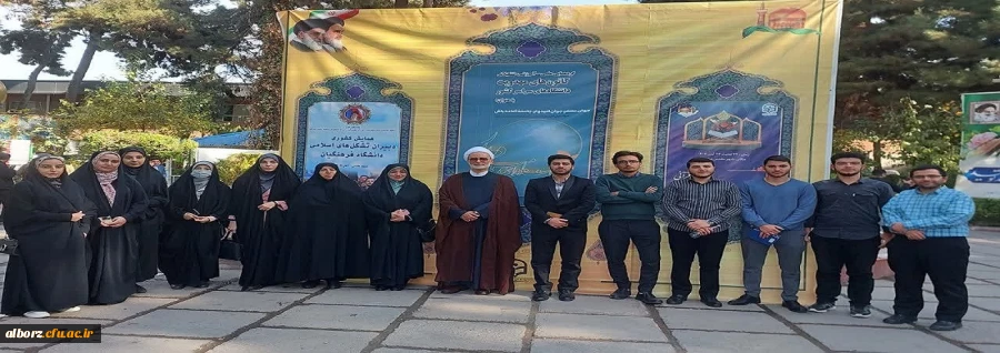 حضور دانشجویان دانشگاه فرهنگیان استان البرز در گردهمایی ملی کانون های مهدویت 2
