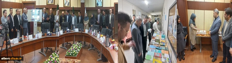 رونمایی کتاب جدید التألیف اساتید دانشگاه فرهنگیان استان البرز  2