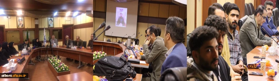 دومین کارگاه علمی ـ تخصصی با همکاری مدیریت امور بین الملل دانشگاه فرهنگیان 2