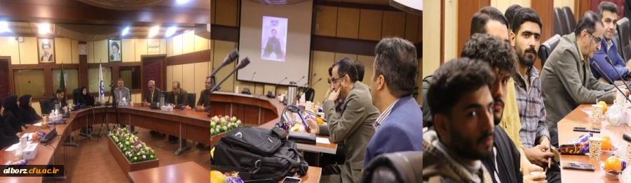 دومین کارگاه علمی ـ تخصصی با همکاری مدیریت امور بین الملل دانشگاه فرهنگیان 2