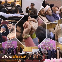 برگزاری همایش با خانواده تا بهشت در پردیس حکیم فردوسی 2