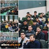 برگزاری همایش معلم قوی2 ویژه دانشجو معلمان دانشگاه فرهنگیان 3