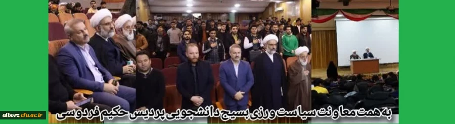 نشست پرسش و پاسخ دانشجویان با  داوطلبان انتخاباتی 2