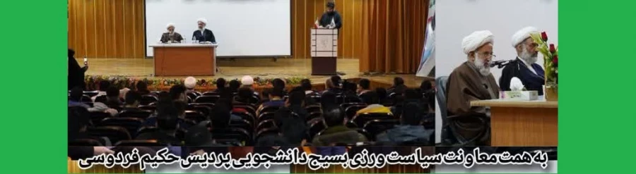 نشست پرسش و پاسخ دانشجویان با  داوطلبان انتخاباتی 3